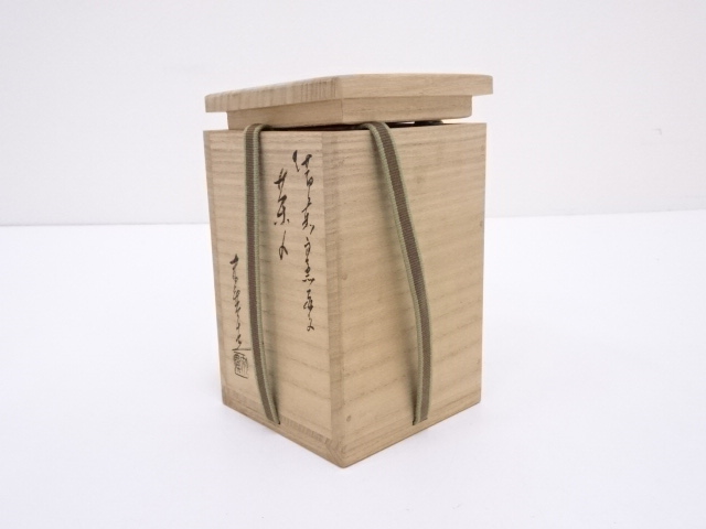 道具 ] - 道具 備前焼 小山末廣造 窯変茶入 □z | ネットショップ圭